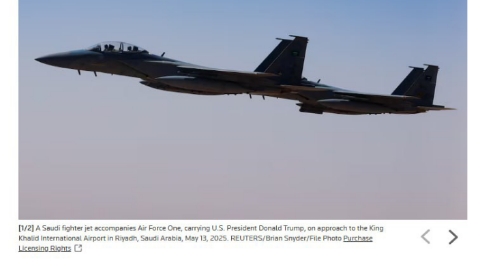 Saudi Arabia Yafanya Mashambulizi ya Anga Dhidi ya Iran, Reuters Yaripoti.