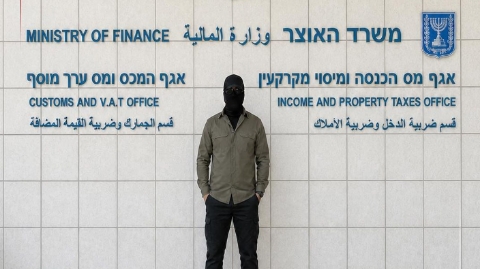Kundi la mtandao la Iran laharibu terabaiti 120 za taarifa za kifedha za Israel