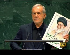 Wa-Iran Watatu Washtakiwa Uingereza kwa Ujasusi